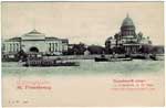 Church postcard 012
